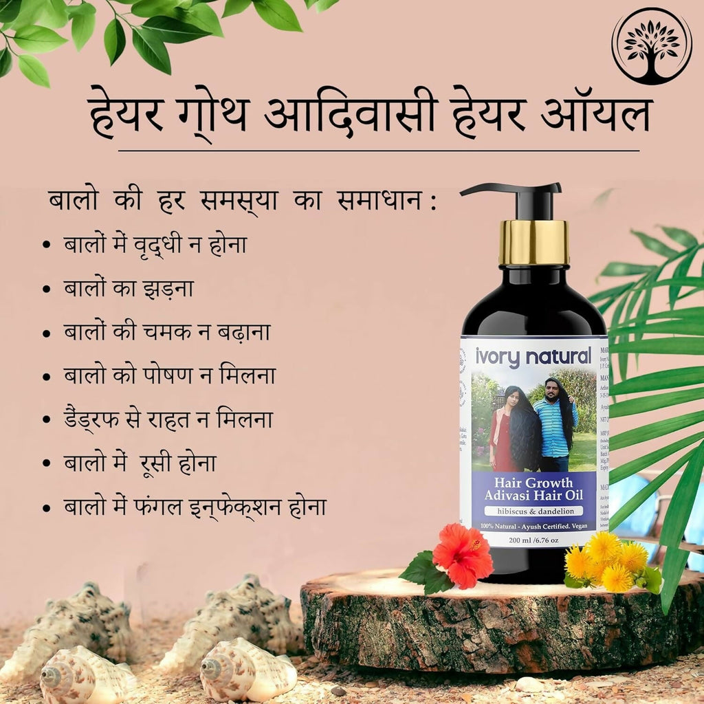 Ivory Natural Original Adivasi Hair Oil for Grow Hair