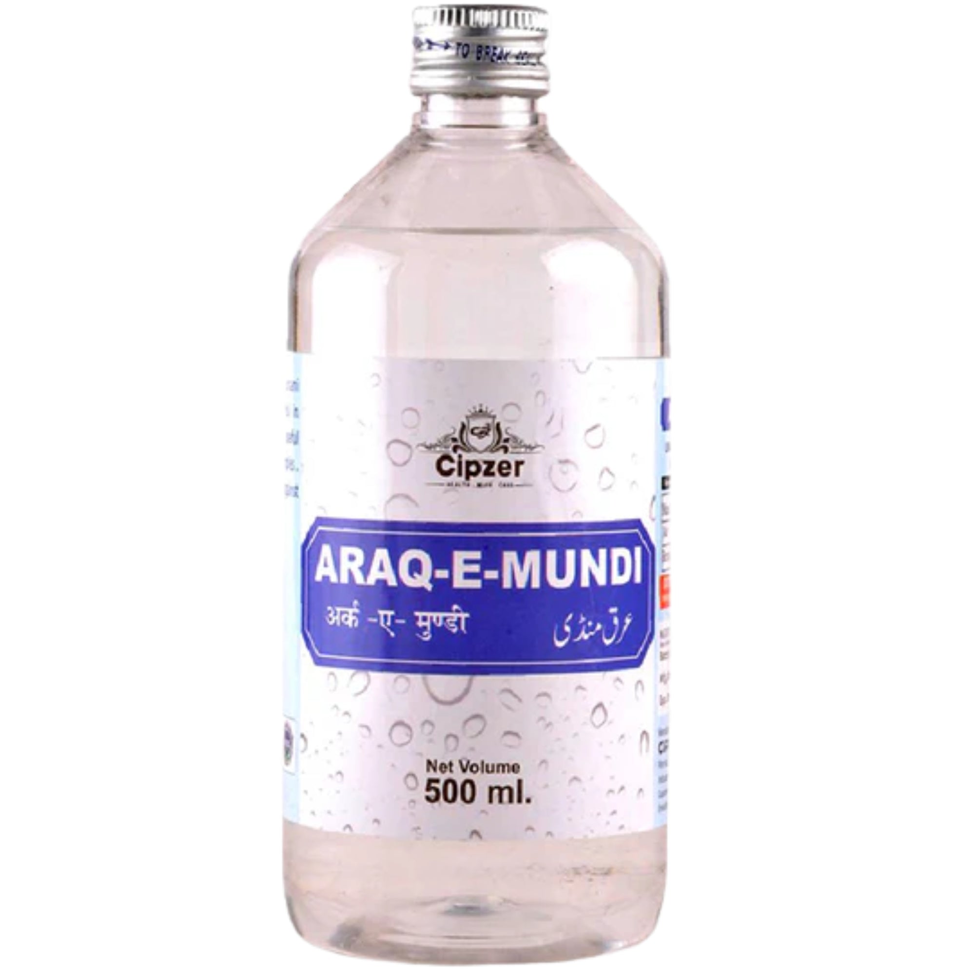 Cipzer Araq E Mundi