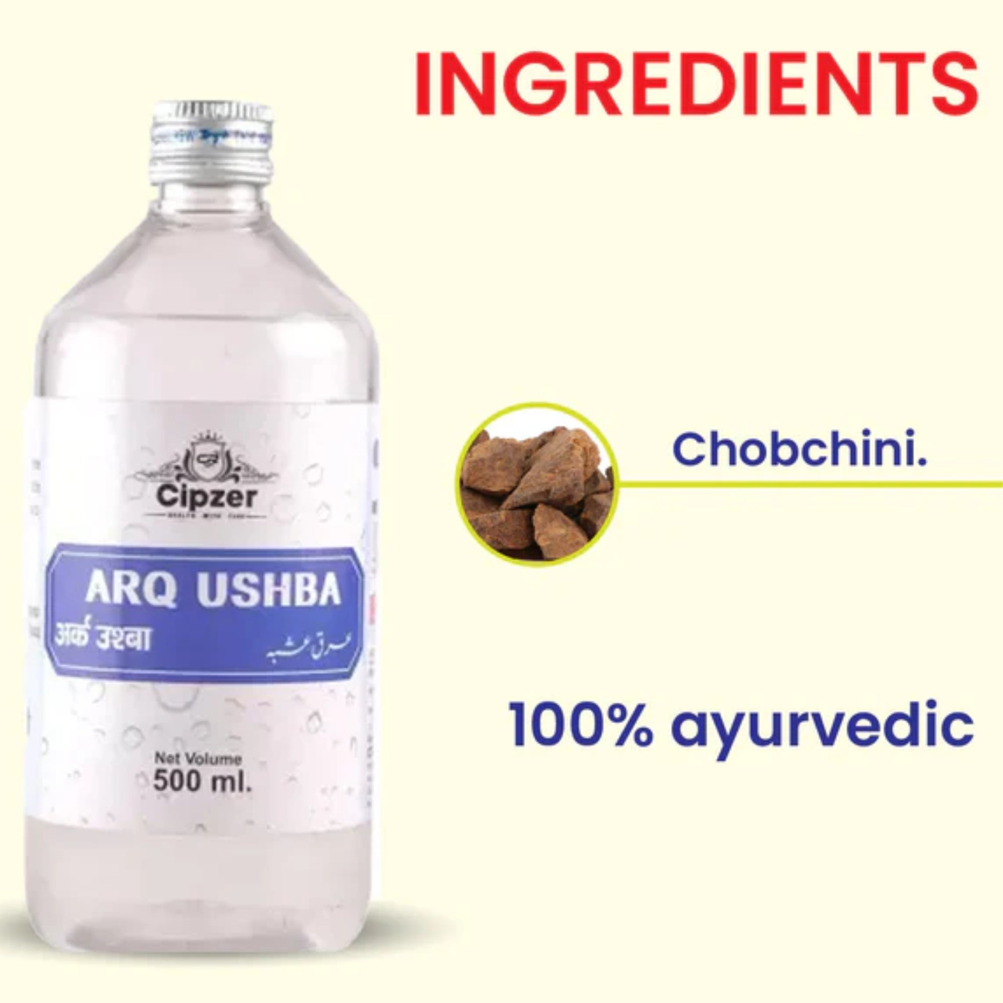 Cipzer Arq Ushba