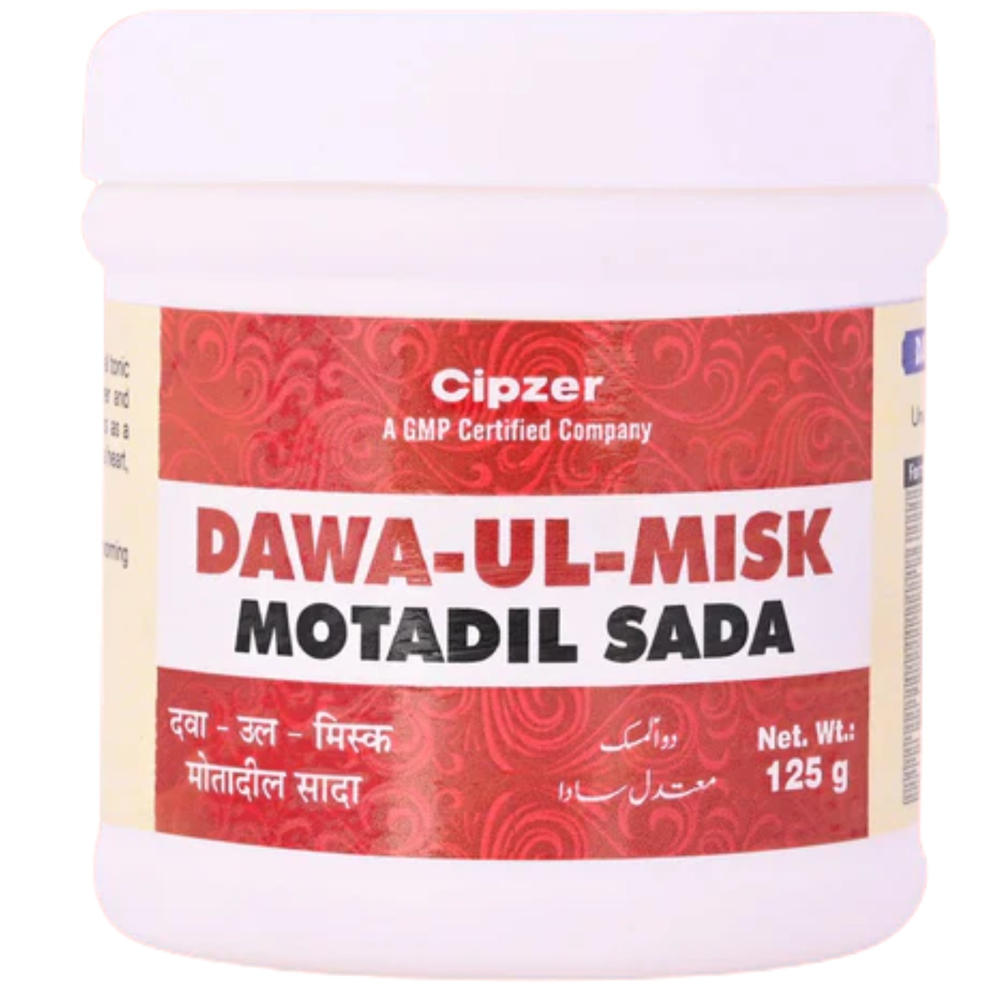 Cipzer Dawa-ul-Misk Motadil Sada