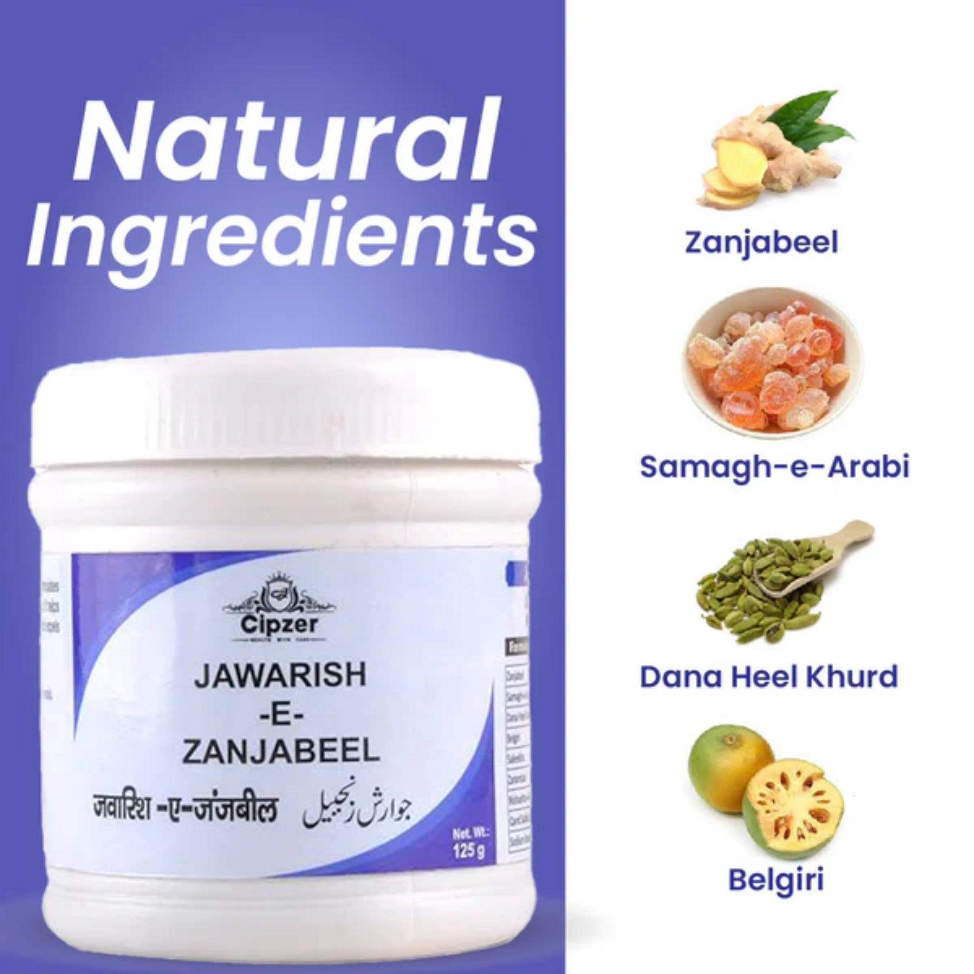 Cipzer Jawarish-E-Zanjabeel