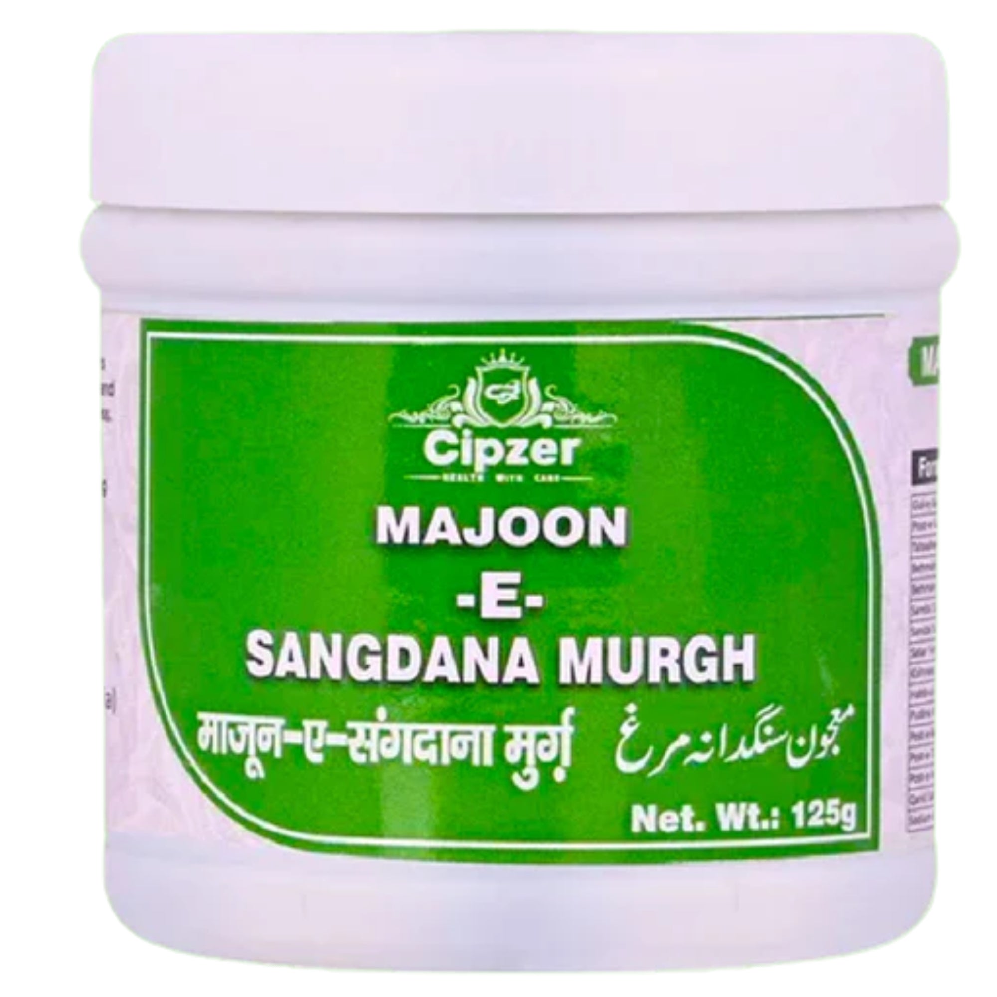 Cipzer Majoon-E-Sangdana Murgh