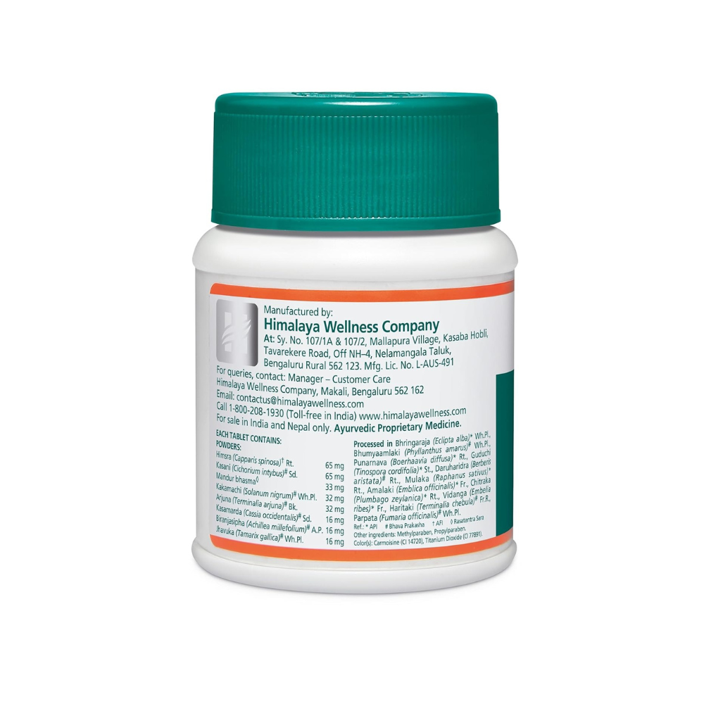 Himalaya Liv.52 Herbal Supplement Tablets - 100 Counts - Pack of 1