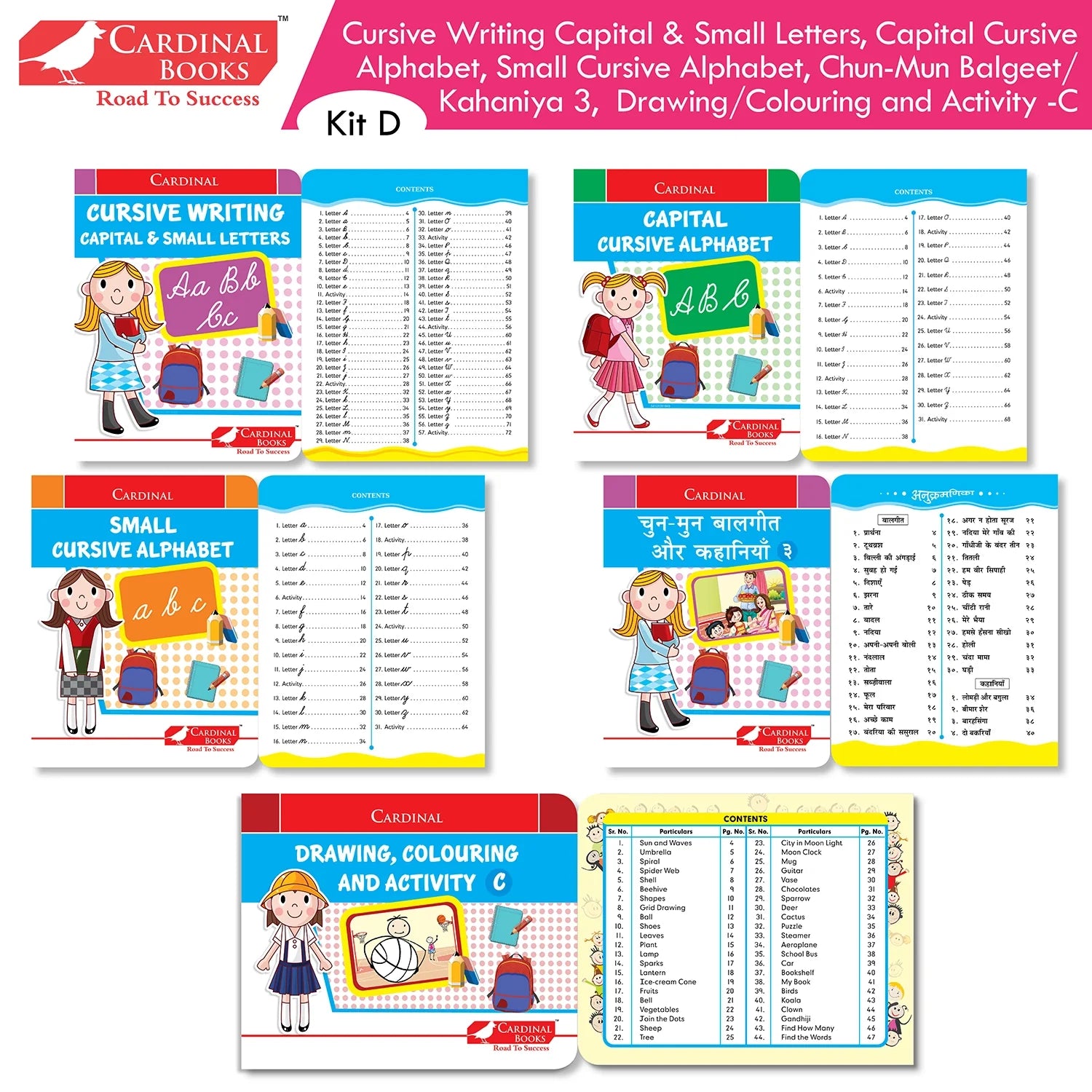 Cardinal Books Preschool Learning Senior KG (UKG) Kit D Set of 16| Cursive Alphabet| Number|Rhymes and Stories| Phonic|Ages 5-6 Years +