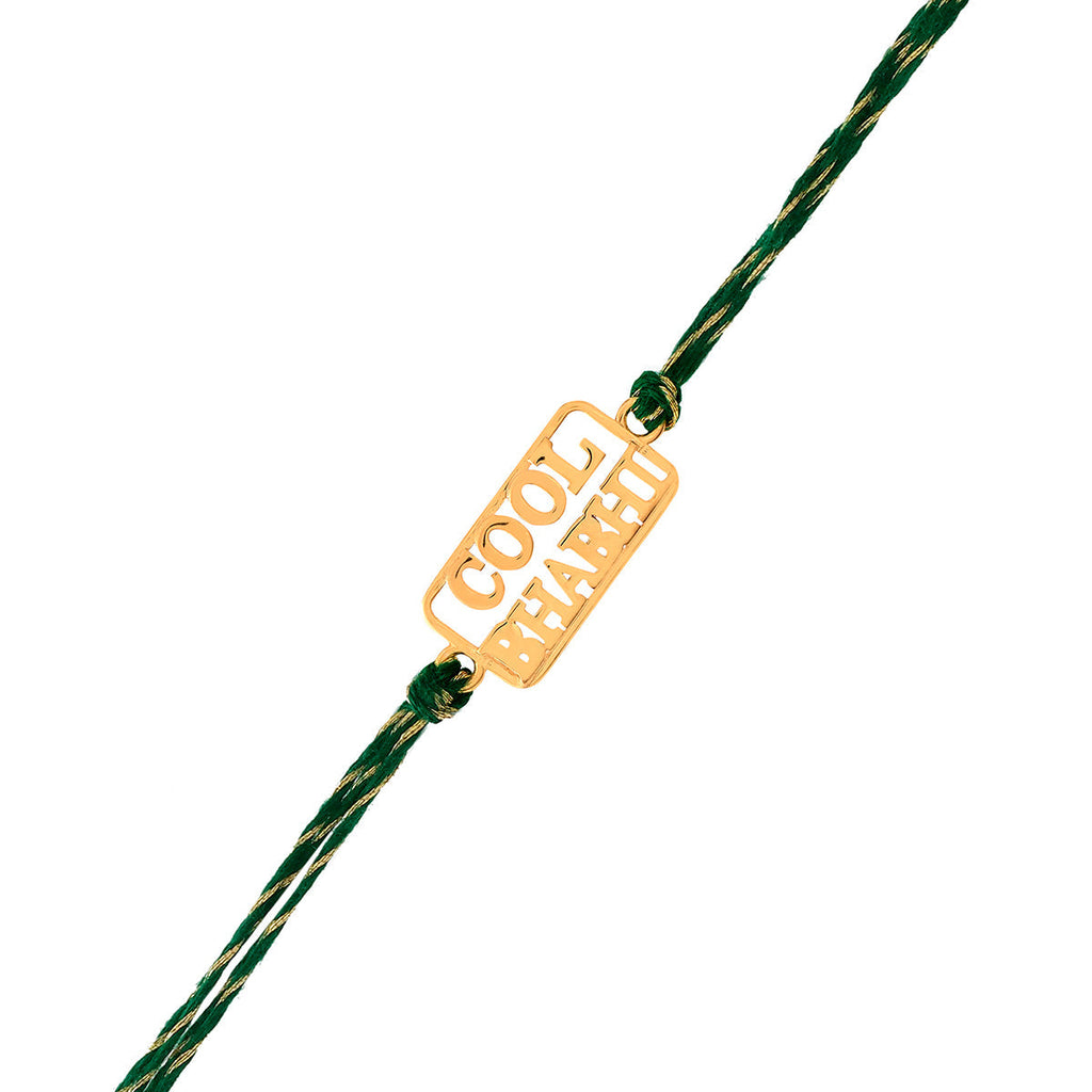 trueBrowns 925 Sterling Silver Cool Bhabhi Gold-Polished Gold Micron Plated Thread Rakhi