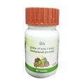 Patanjali Vriddhivadhika Vati