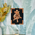 Sowpeace The Guardian, Ganesh Ji