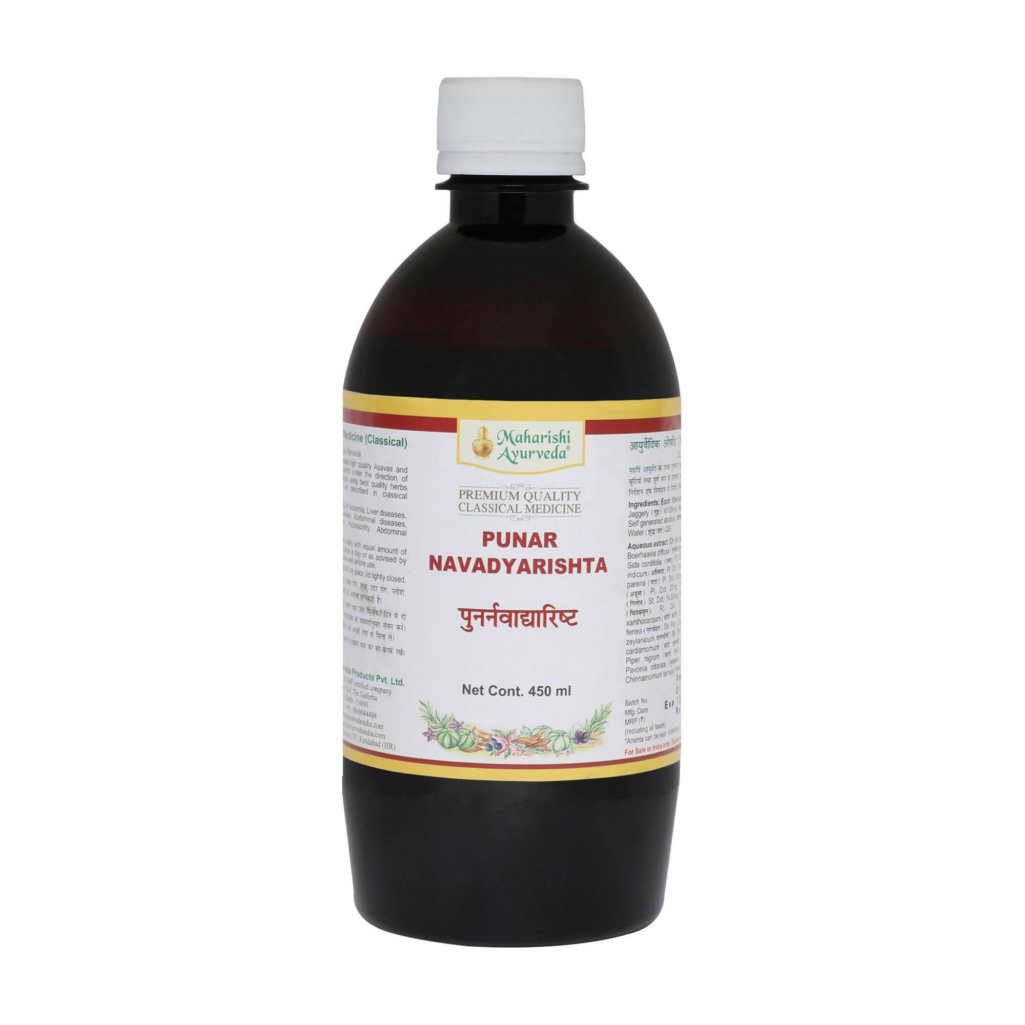 Maharishi Ayurveda Punarnavadyarishta