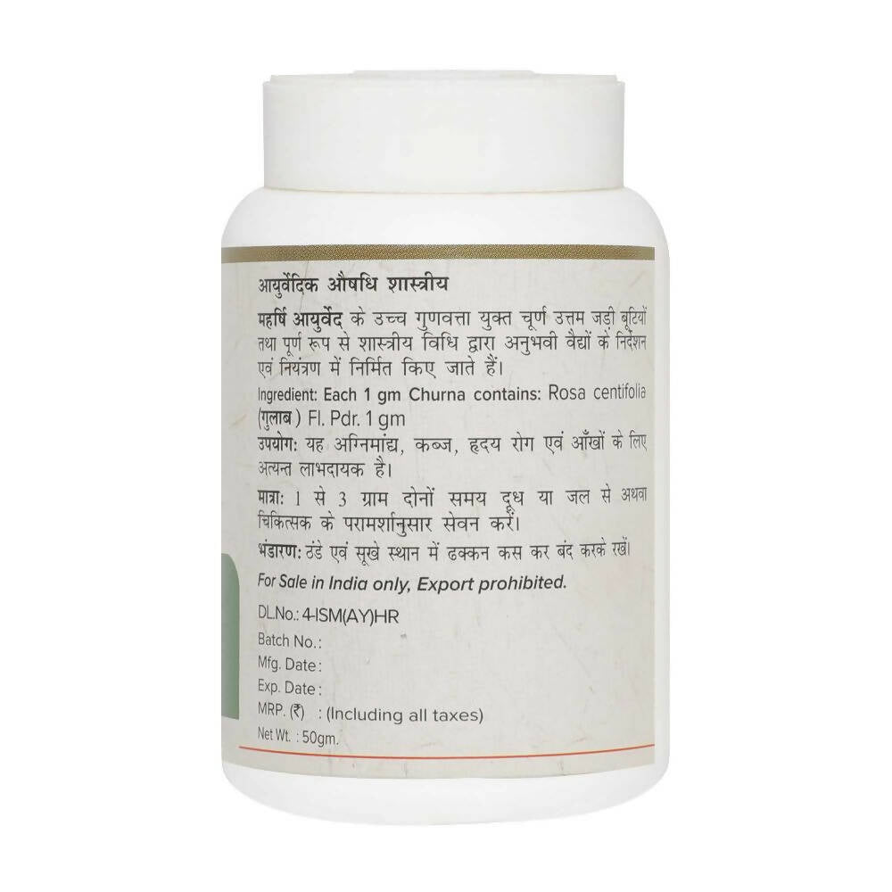 Maharishi Ayurveda Gulab Pushpa Churna