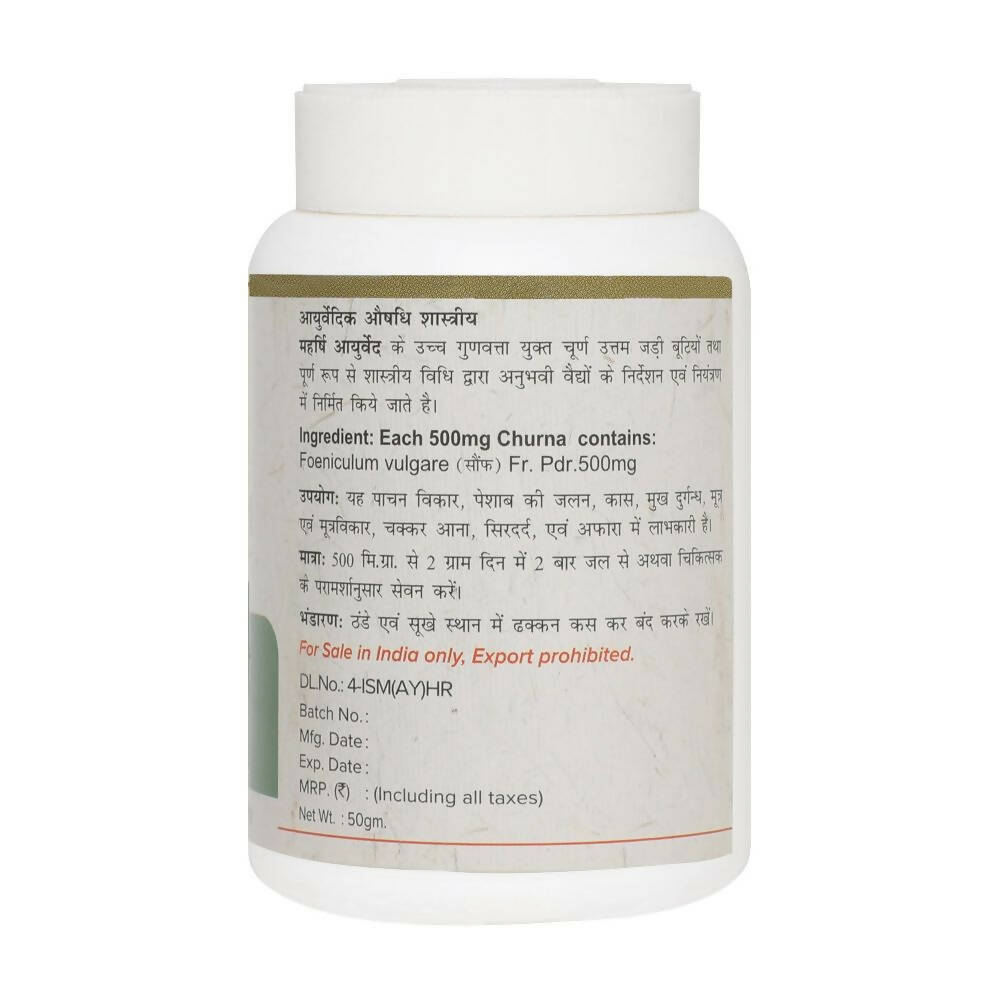 Maharishi Ayurveda Saunf Churna