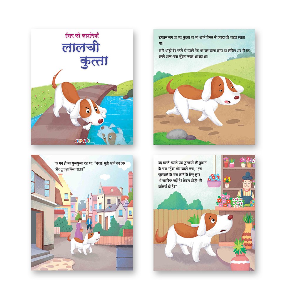 Jolly Kids Aesop's Fables Hindi Stories Books A| Engaging and Educational Set of 4 For Kids Ages 3-8 Years| Isap Ki Kahaniyan