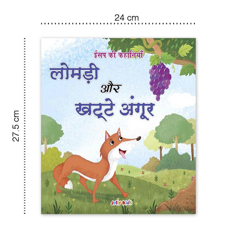 Jolly Kids Aesop's Fables Hindi Stories Books B Set of 4 For Kids Ages 3-8 Years| Isap Ki Kahaniyan