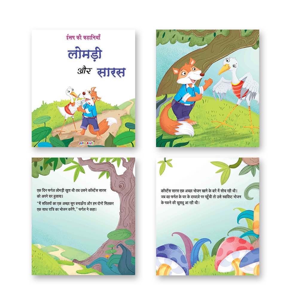 Jolly Kids Aesop's Fables Books C Set of 4 For Kids Ages 3-8 Years| Isap Ki Kahaniyan