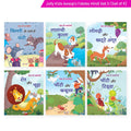 Jolly Kids Aesop's Fables Hindi Books D Set of 6 For Kids Ages 3-8 Years| Isap Ki Kahaniyan