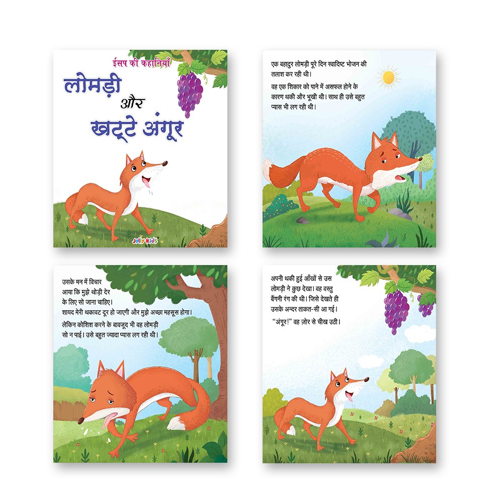 Jolly Kids Aesop's Fables Hindi Books D Set of 6 For Kids Ages 3-8 Years| Isap Ki Kahaniyan