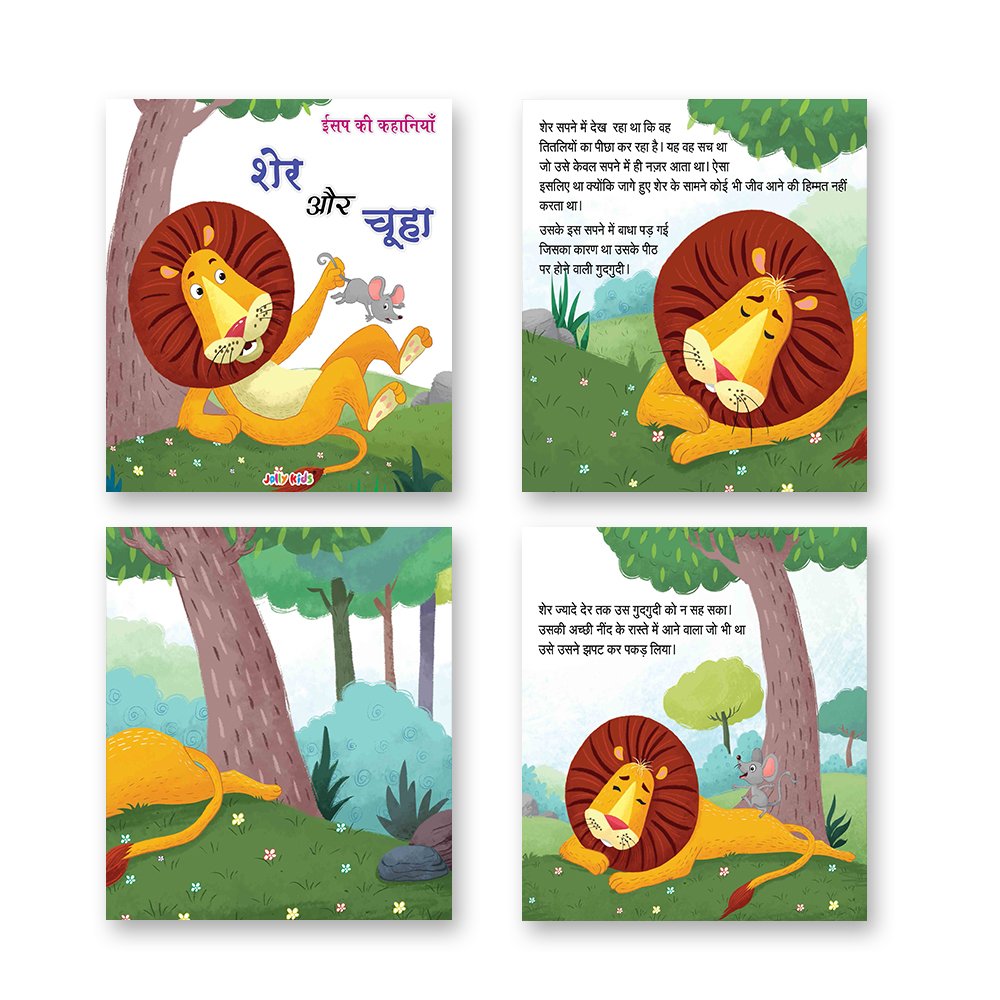 Jolly Kids Aesop's Fables Hindi Books D Set of 6 For Kids Ages 3-8 Years| Isap Ki Kahaniyan