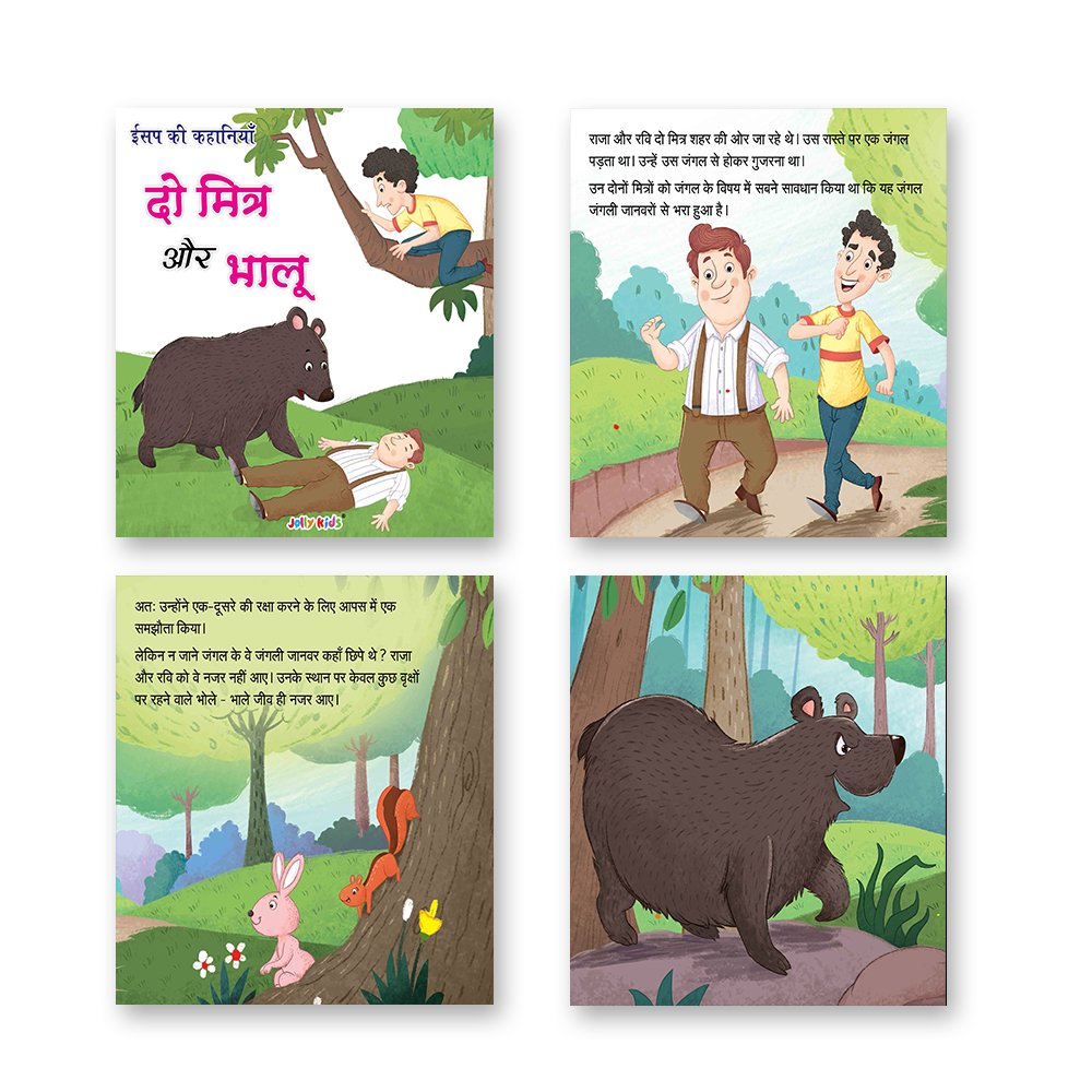 Jolly Kids Aesop's Fables Hindi Books E Set of 6 For Kids Ages 3-8 Years| Isap Ki Kahaniyan
