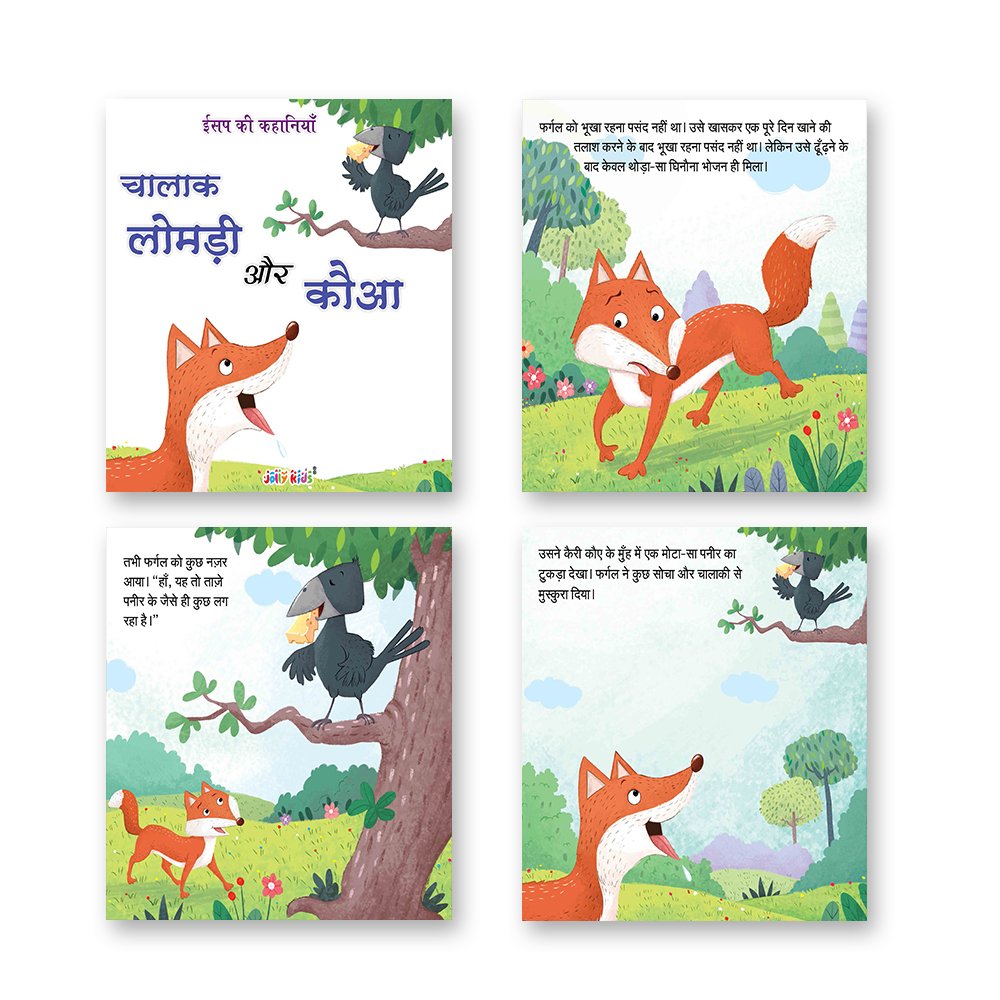 Jolly Kids Aesop's Fables Hindi Books E Set of 6 For Kids Ages 3-8 Years| Isap Ki Kahaniyan