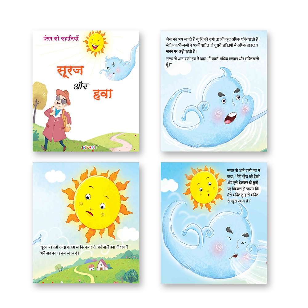 Jolly Kids Aesop's Fables Hindi Books E Set of 6 For Kids Ages 3-8 Years| Isap Ki Kahaniyan