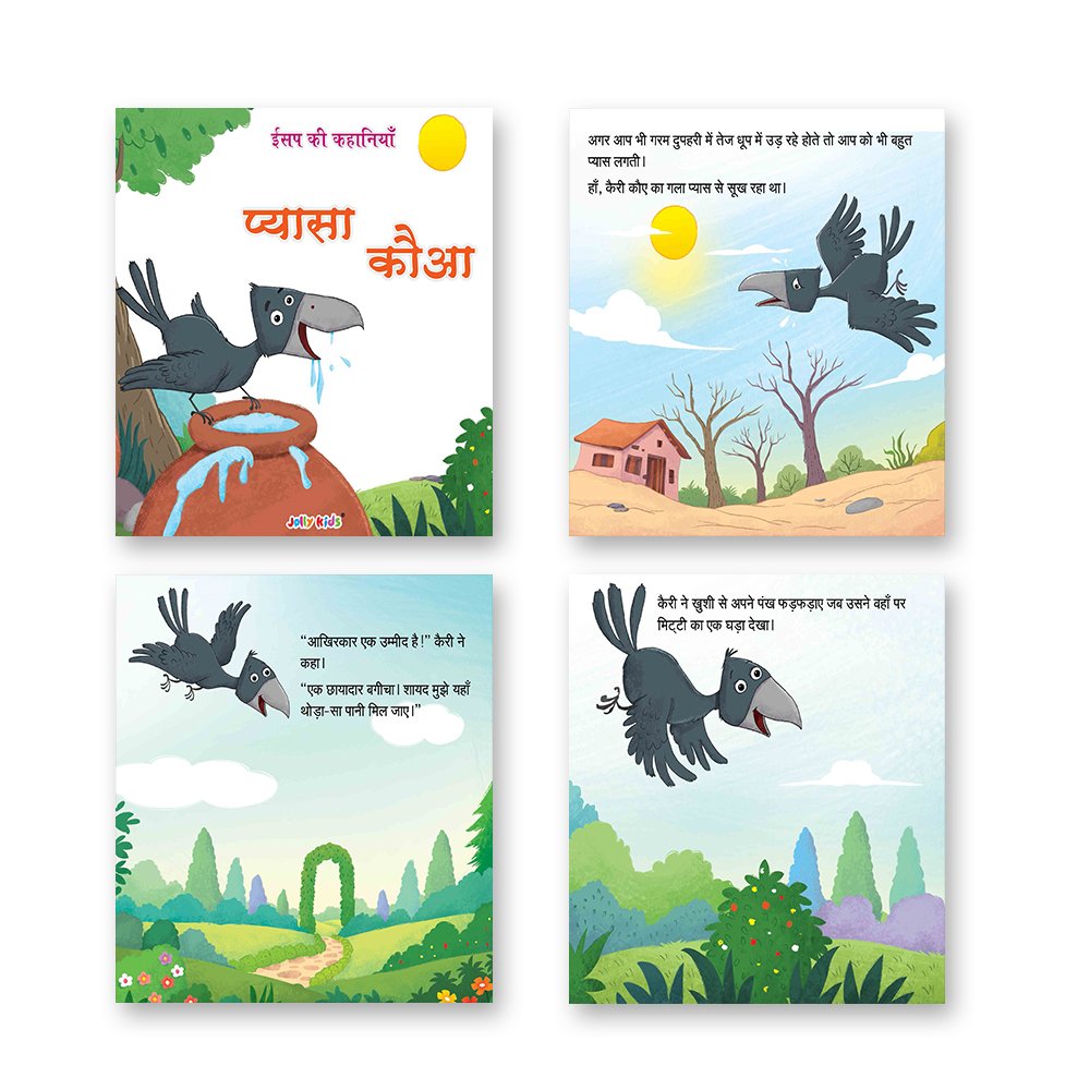 Jolly Kids Aesop's Fables Hindi Books E Set of 6 For Kids Ages 3-8 Years| Isap Ki Kahaniyan