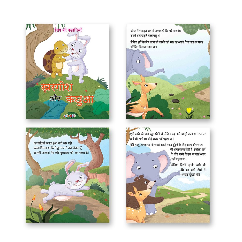 Jolly Kids Aesop's Fables Hindi Books E Set of 6 For Kids Ages 3-8 Years| Isap Ki Kahaniyan