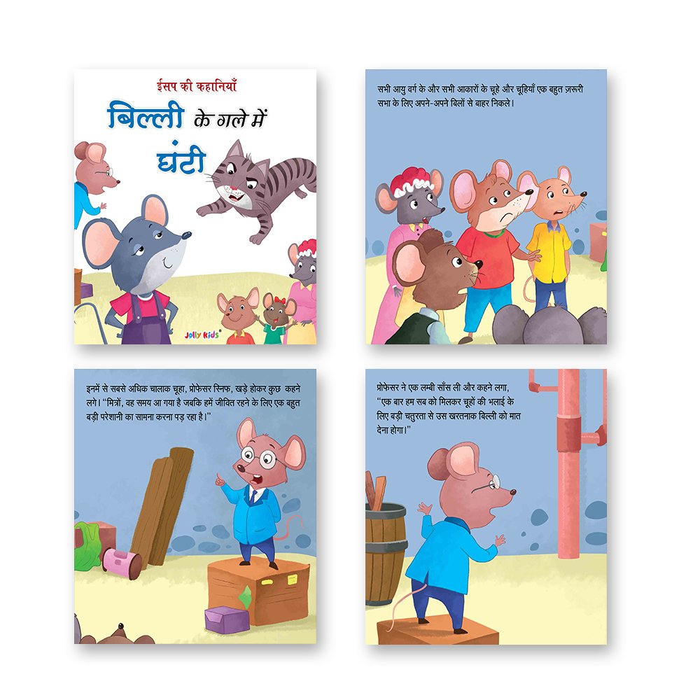 Jolly Kids Aesop's Fables Hindi Story Books Set of 12 For Kids Ages 3-8 Years| Isap Ki Kahaniyan