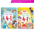 Jolly Kids Beautifully Illustrated Fairy Tales 4 in 1 Books E Set of 2| Ultimate Collection of Bedtime Megical Stories For Children Ages 3-8 Years