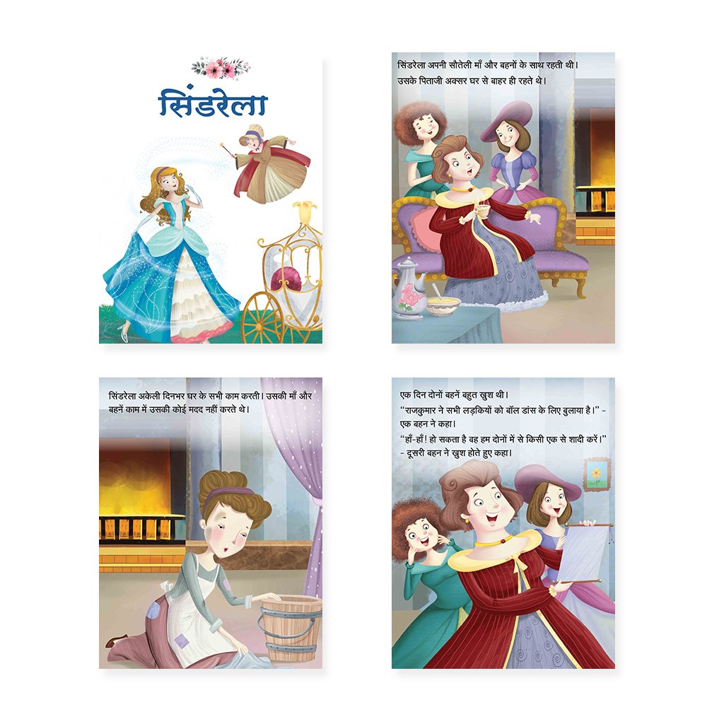Jolly Kids Sundar Chitrit Pari Kathaye pustaken Set of 16 For Kids Ages 3-8 Years| Ultimate Collection of Magical Fairy Tales in Hindi