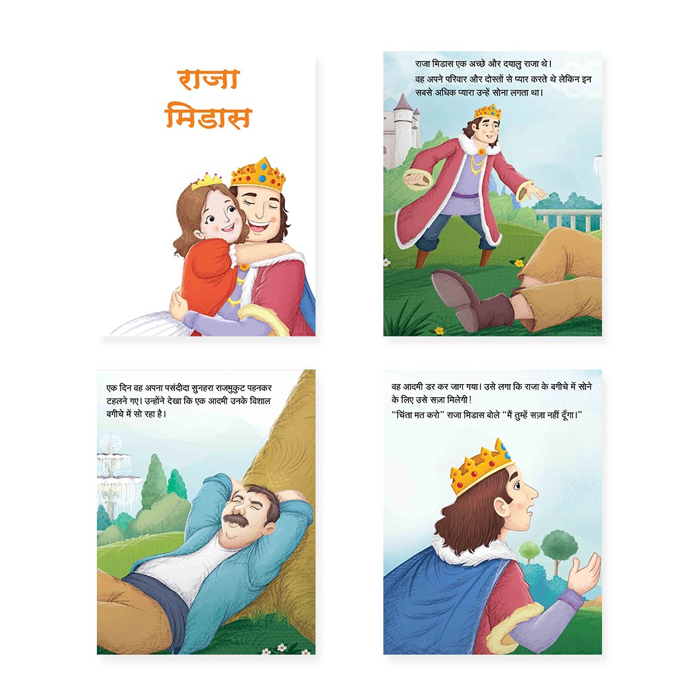 Jolly Kids Sundar Chitrit Pari Kathaye pustaken Set of 16 For Kids Ages 3-8 Years| Ultimate Collection of Magical Fairy Tales in Hindi