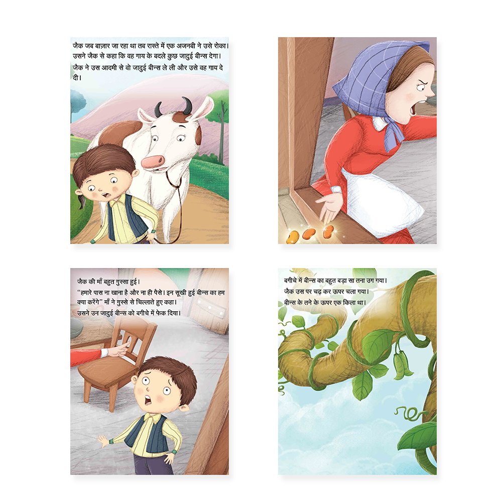 Jolly Kids Sundar Chitrit Pari Kathaye Pustak B Set of 4 For Kids Ages 3-8 Years| Ultimate Collection of Magical Fairy Tales in Hindi