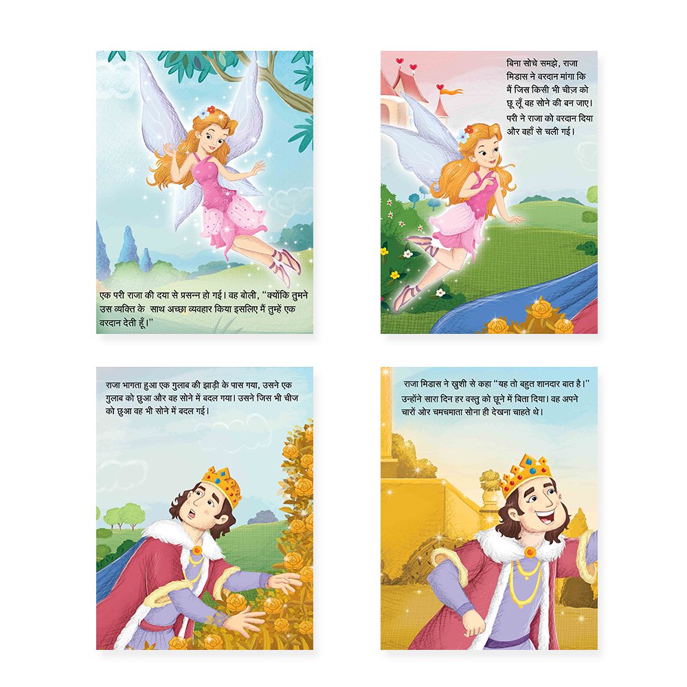 Jolly Kids Sundar Chitrit Pari Kathaye Pustak B Set of 4 For Kids Ages 3-8 Years| Ultimate Collection of Magical Fairy Tales in Hindi