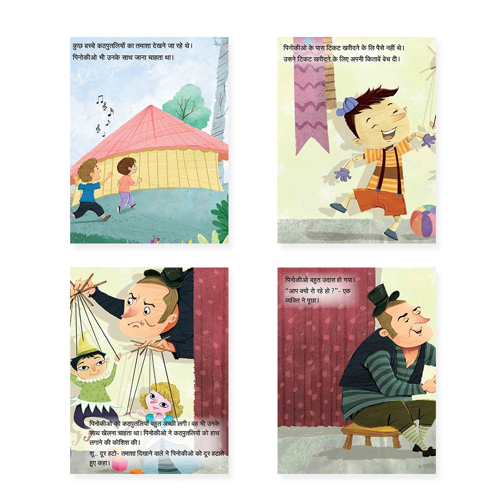 Jolly Kids Sundar Chitrit Pari Kathaye pustak C Set of 4 For Kids Ages 3-8 Years| Ultimate Collection of Magical Fairy Tales in Hindi