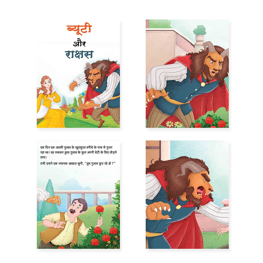 Jolly Kids Sundar Chitrit Pari Kathaye pustak E Set of 8 For Kids Ages 3-8 Years| Ultimate Collection of Magical Fairy Tales in Hindi
