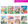 Jolly Kids Sundar Chitrit Pari Kathaye pustak F Set of 8 For Kids Ages 3-8 Years| Ultimate Collection of Magical Fairy Tales in Hindi