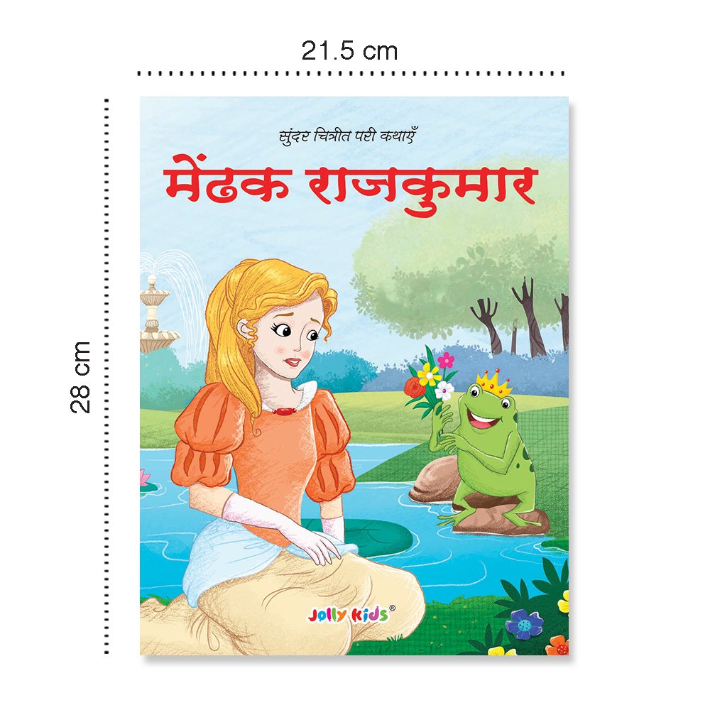 Jolly Kids Sundar Chitrit Pari Kathaye pustak F Set of 8 For Kids Ages 3-8 Years| Ultimate Collection of Magical Fairy Tales in Hindi
