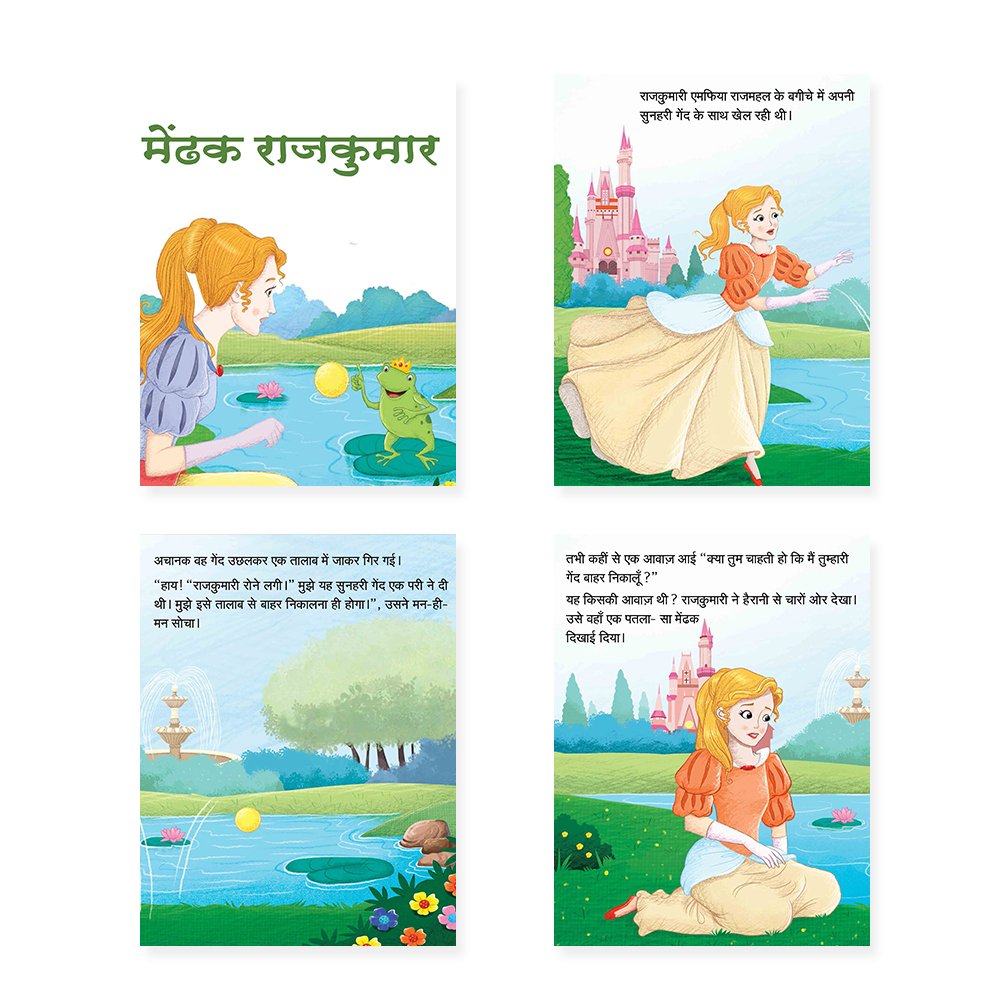 Jolly Kids Sundar Chitrit Pari Kathaye pustak F Set of 8 For Kids Ages 3-8 Years| Ultimate Collection of Magical Fairy Tales in Hindi