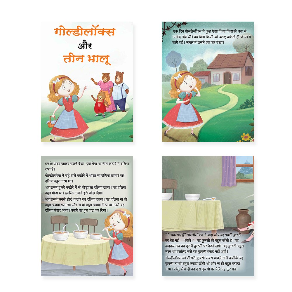 Jolly Kids Sundar Chitrit Pari Kathaye pustak F Set of 8 For Kids Ages 3-8 Years| Ultimate Collection of Magical Fairy Tales in Hindi