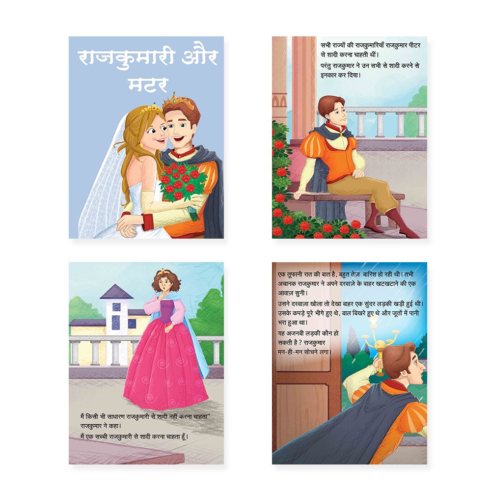 Jolly Kids Sundar Chitrit Pari Kathaye pustak F Set of 8 For Kids Ages 3-8 Years| Ultimate Collection of Magical Fairy Tales in Hindi