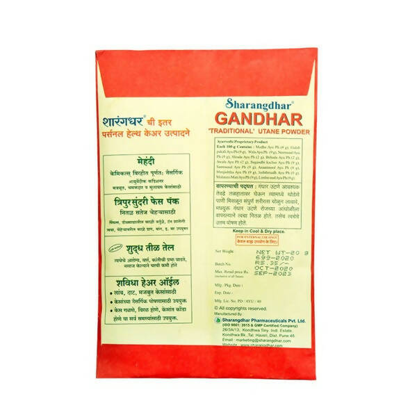 Sharangdhar Gandhar Utane