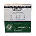 Kottakkal Arya Vaidyasala - Ashtavargam Kwatham (Tablet)