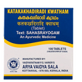 Kottakkal Arya Vaidyasala - Katakakhadiradi Kwatham Tablets