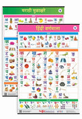 Jumbo Set of 2 Early Learning Charts contains Alphabets & Numbers in Hindi & Marathi for kids