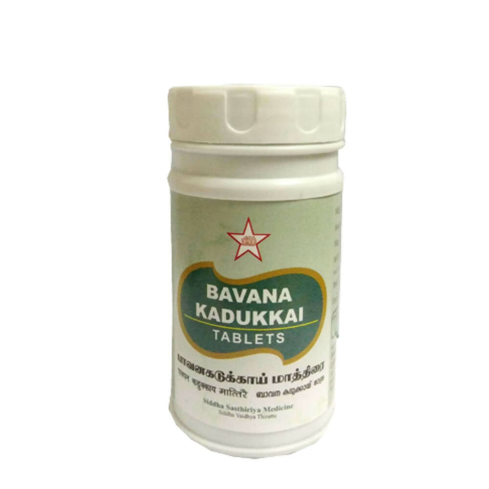 Skm Ayurveda Bhavana Kadukkai Tablets