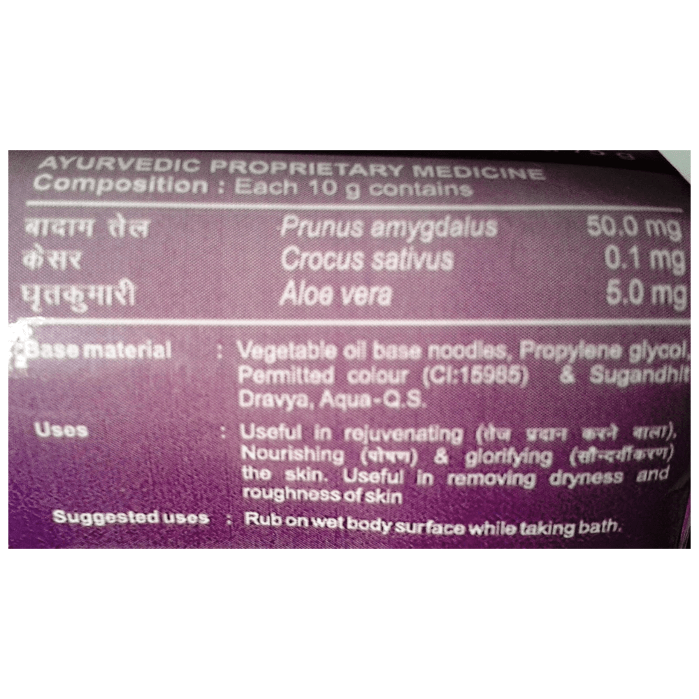 Patanjali Almond Kesar Kanti Body Cleanser Soap (75 gms)