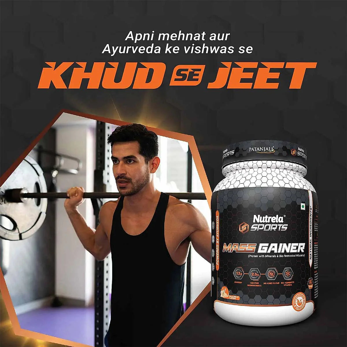 Patanjali Nutrela Sports Mass Gainer (Mal- Kulfi)