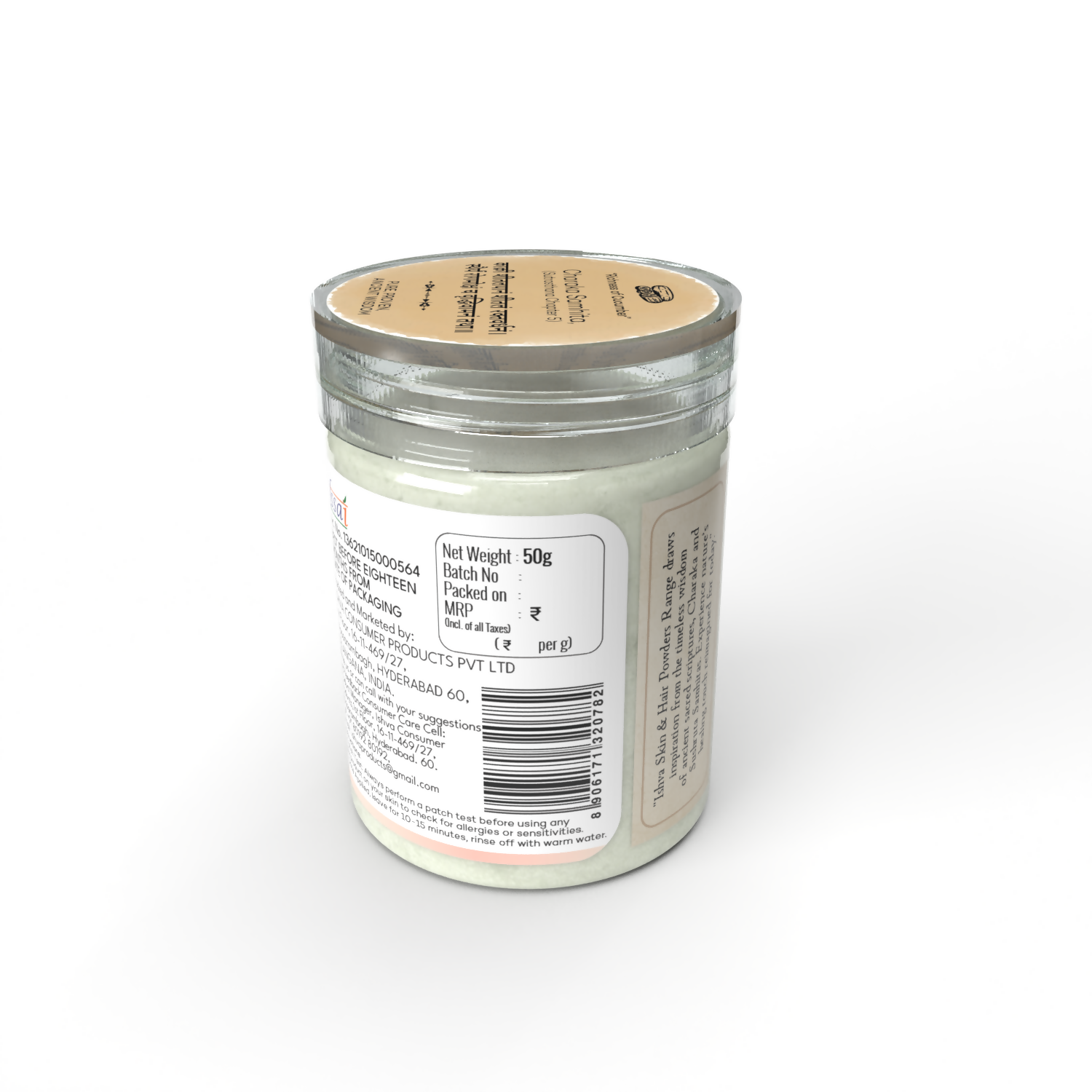 Ishva Cucumber Powder For Skin