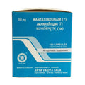Kottakkal Arya Vaidyasala Kantasinduram (7) Capsules