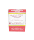 Kottakkal Arya Vaidyasala - Hingwadi Gulika Tablets