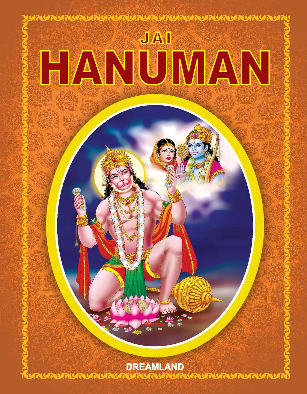 Dreamland Publications Jai Hanuman (English) : Children Religion Book