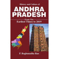 History And Culture Of Andhra Pradesh By P. Raghunadha Rao